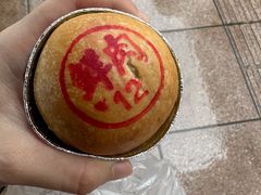 鲜肉月饼-泰康食品(南京东路店)