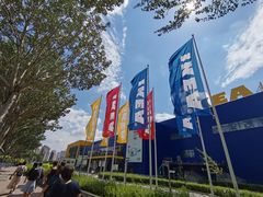 -宜家家居(哈尔滨商场店)