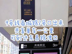 -外滩8号 whisky bar(金延大厦店)