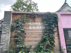 -Hatsune隐泉日式料理(三里屯太古里店)