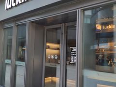 门面-瑞幸咖啡(石榴中心店)