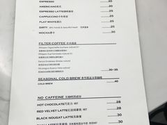 菜单-麻雀咖啡SPARROW COFFEE(十全街店)