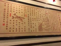 -沈姐万州烤鱼(沙坪坝七中店)