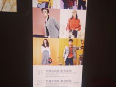 -metersbonwe(中华城店)