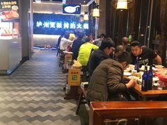 大堂-香佰里鲜货火锅(佳乐金街店)