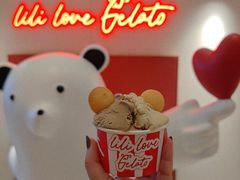 -莉莉熊Lililove Gelato (意大利手工冰淇淋)