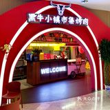 深圳的烤肉店已经是next level了‼️