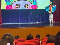 -公共文化中心剧院