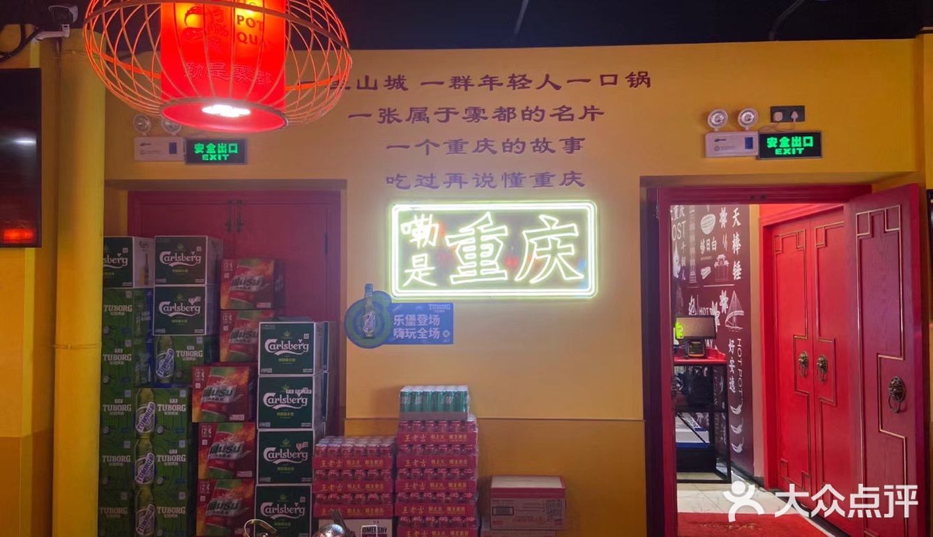 地道老火锅，在广州绝对是很不错❗❗