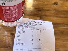 -老鳯府豆花泡馍(第五大道店)