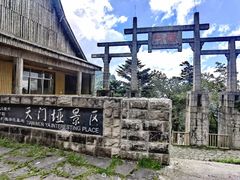 -天燕原始生态旅游区-天门垭景区