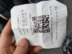 -海底捞火锅(北京路店)
