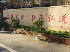 -陕西省人民医院(主院区)