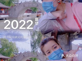 每次到召稼楼都不能不吃的草头饼 很多摊位都有卖的