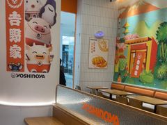 -吉野家(长沙五一广场IFS店)