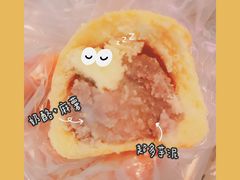 -寻味唐派·牛奶手撕面包(府前街店)