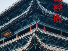 -迎泽公园