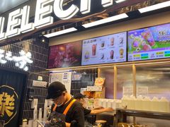 -LELECHA乐乐茶(王府井喜悦店)
