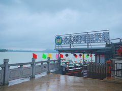 门面-云龙湖阿喆米线(云龙湖店)