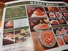 -南门四季铜锅涮肉(大屯·北苑店)