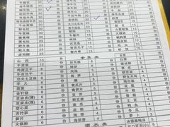-李德富老街牛杂火锅(抚琴街店)
