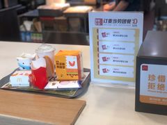 -麦当劳(曲阳店)