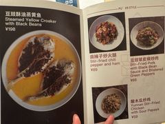 -一坐一忘云南菜(北京skp店)