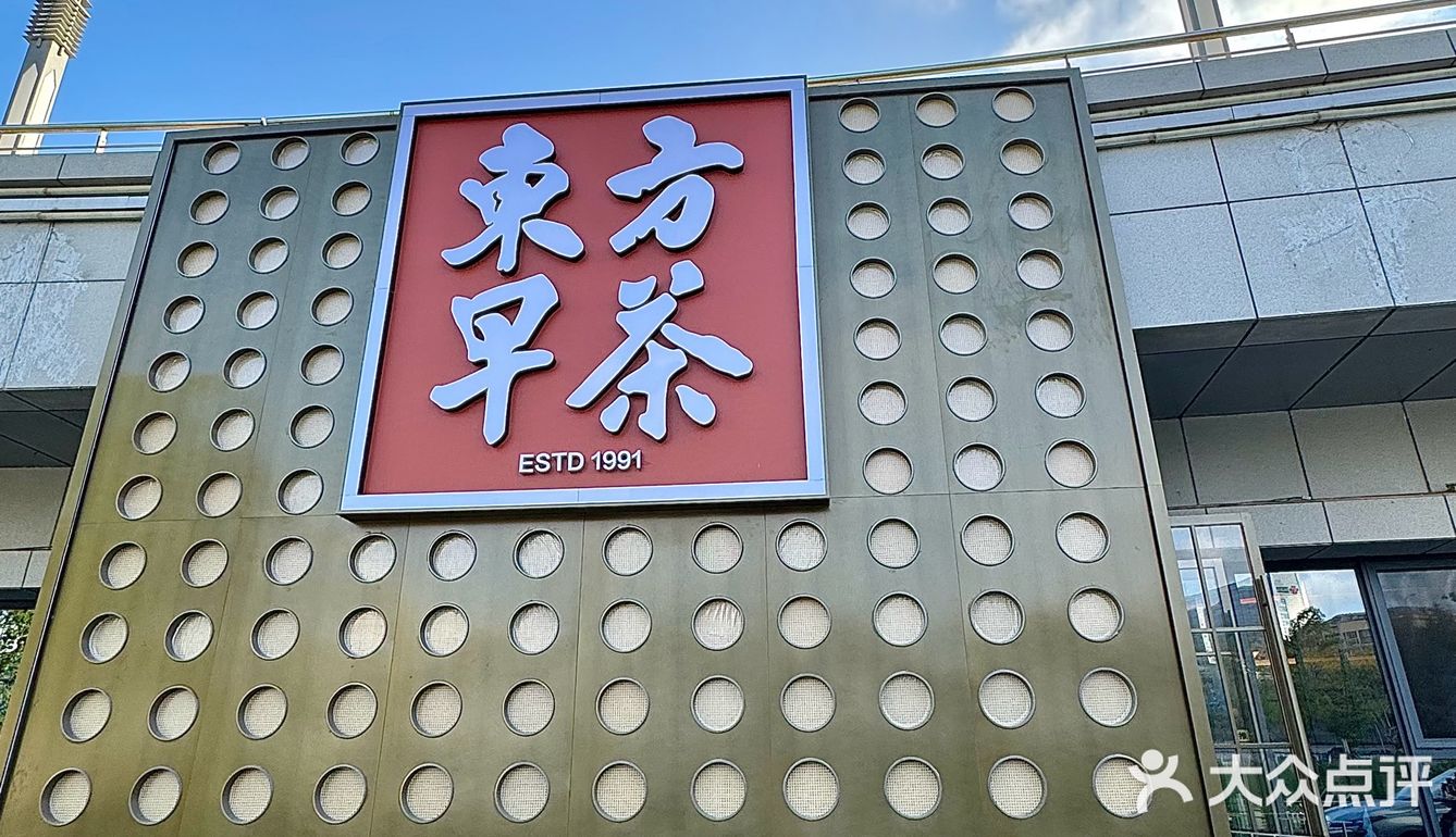 考生来领免费状元粥啦！湖天一色的绝佳观景 粤