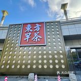 考生来领免费状元粥啦！湖天一色的绝佳观景 粤