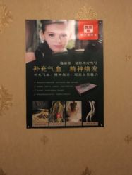 -源素美容养生会所