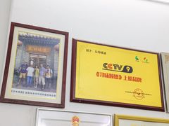 -东坊味道私房菜·地道顺德菜(大良店)