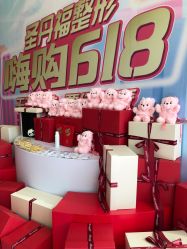 -成都艾特他整形外科医院