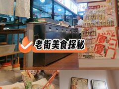 -芋包王闽南茶楼(八市店)