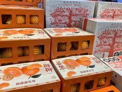 -盒马鲜生(枣园路店)