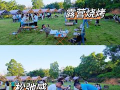 -松山湖南湖湾露营营地