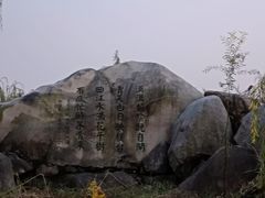 -终南山南五台景区