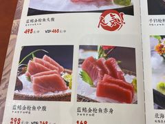 -玄海寿司(国贸店)