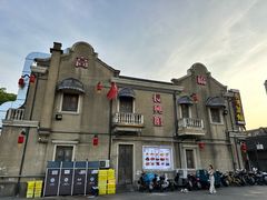 -长兴菜馆(高桥店)