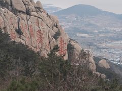 -崂山仰口游览区