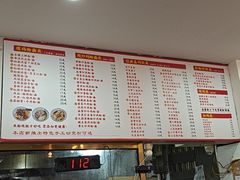 -裕新楼粉面馆·石磨手工粉(四方坪店)