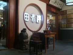 -田水湾丨地道安徽菜(文化路店)
