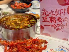 -丹虾|文和友小龙虾·烙锅(陕西路旗舰店)