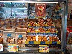 -皇冠幸福里动物奶油生日蛋糕(宗关地铁店)