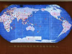 -二沙岛-广东华侨博物馆