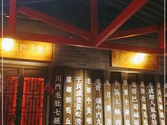 -新哥老官·畅吃123·美蛙世界(苏宁广场店)
