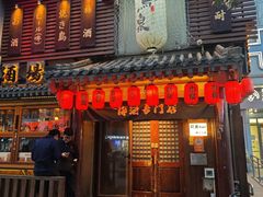 -鸟泉居酒屋·烧鸟·酒馆(百子湾店)