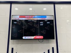 -达美乐比萨(北苑店)