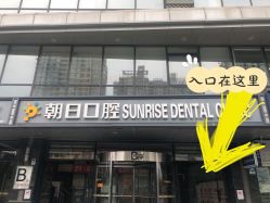 -Yue Show馨选·半永久纹眉纹眼线