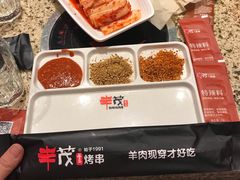 -丰茂烤串(公园店)
