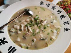 -严记小天府酸菜鱼(西四路店)